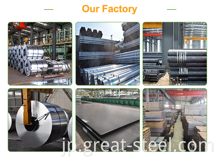 Our Factory